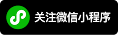 Wechat Mini Program